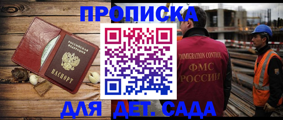 временная регистрация в квартире в Кстово